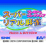 Super Real Mahjong - Premium Collection Title Screen